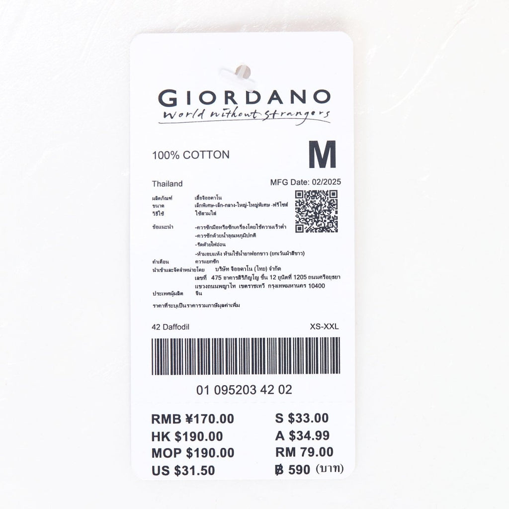 Giordano Men's Cotton Crewneck Tee With Signature Print - Premium Print Tee