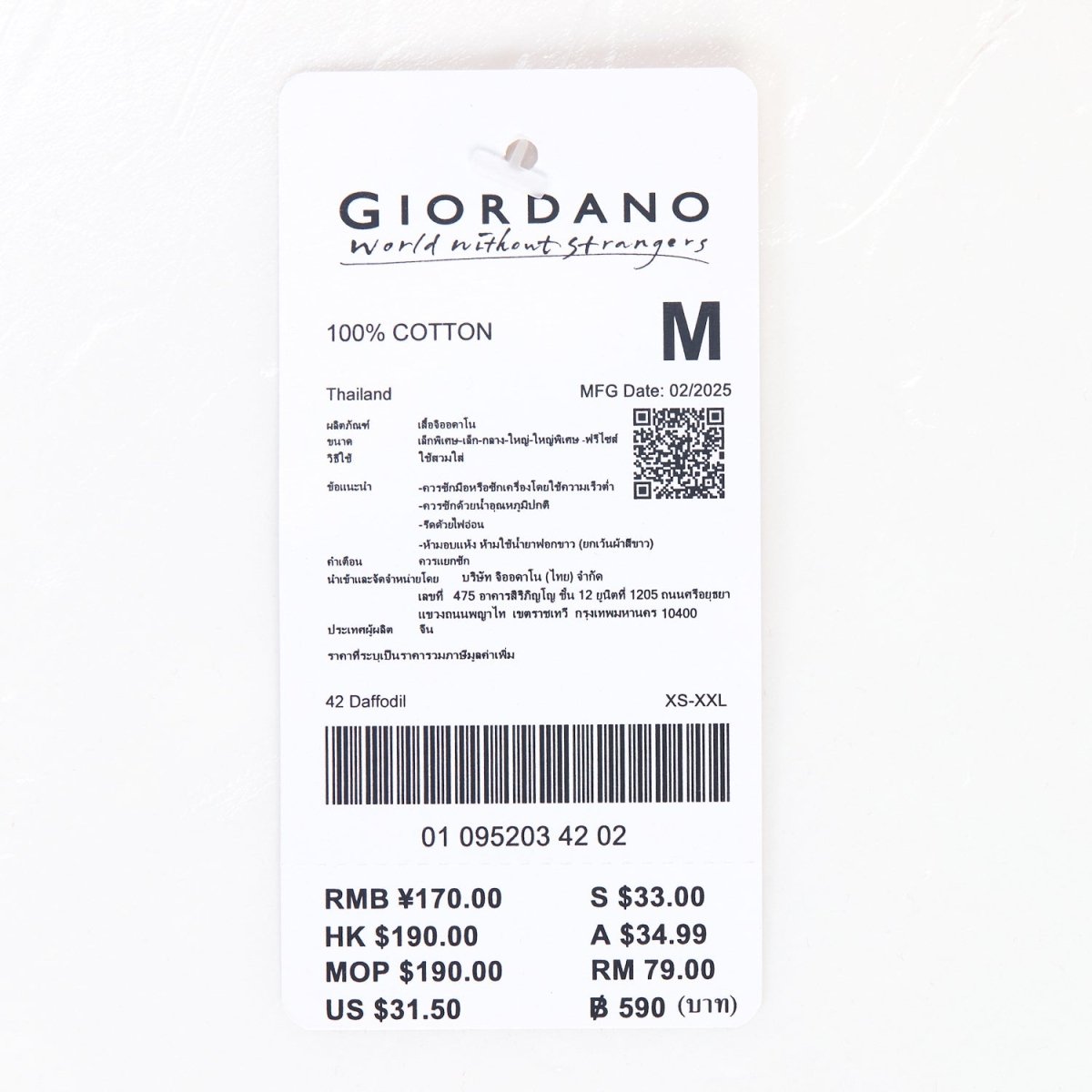 Giordano Men's Cotton Crewneck Tee With Signature Print - Premium Print Tee