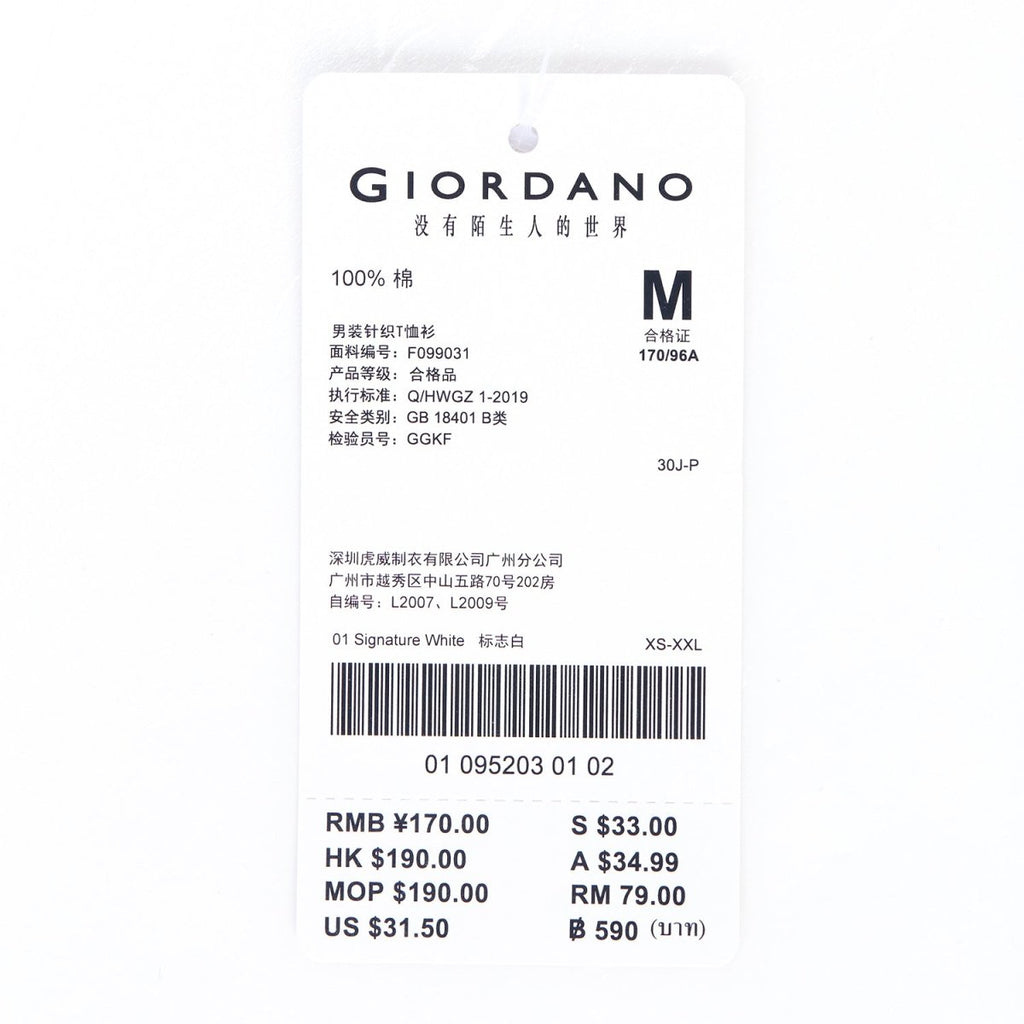 Men's Cotton Crewneck Tee With Signature Print S - Shop Giordano