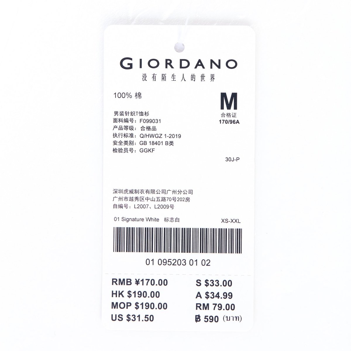 Men's Cotton Crewneck Tee With Signature Print - Giordano