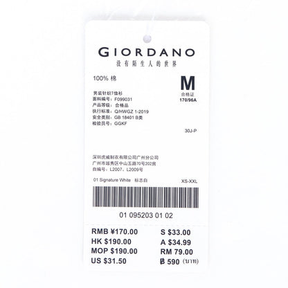 Men's Cotton Crewneck Tee With Signature Print - Giordano