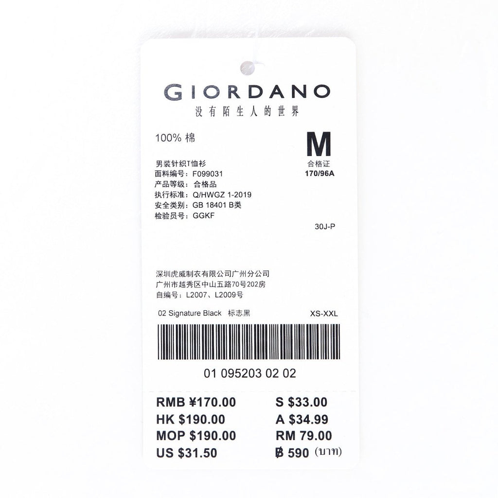 Men's Cotton Crewneck Tee With Signature Print S - Shop Giordano