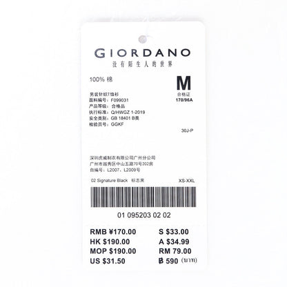 Men's Cotton Crewneck Tee With Signature Print - Giordano