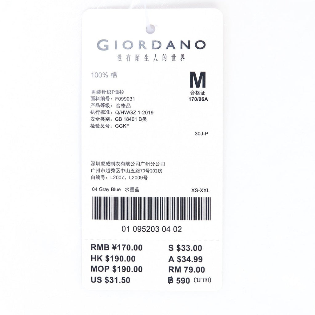 Men's Cotton Crewneck Tee With Signature Print S - Shop Giordano