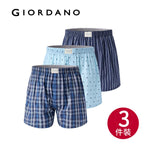Men's Cotton Poplin Regular Fit Boxers 3Pcs Pack M - Shop Giordano