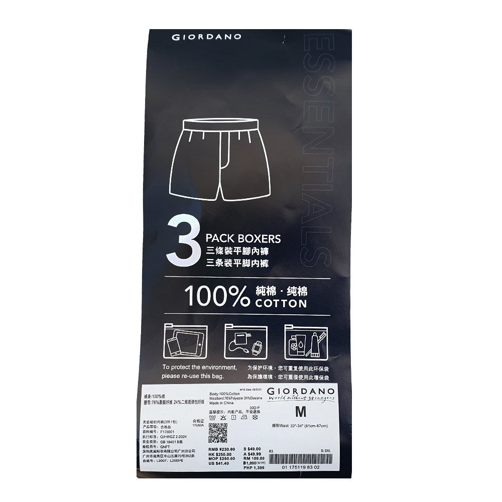 Men's Cotton Poplin Regular Fit Boxers 3Pcs Pack S - Shop Giordano