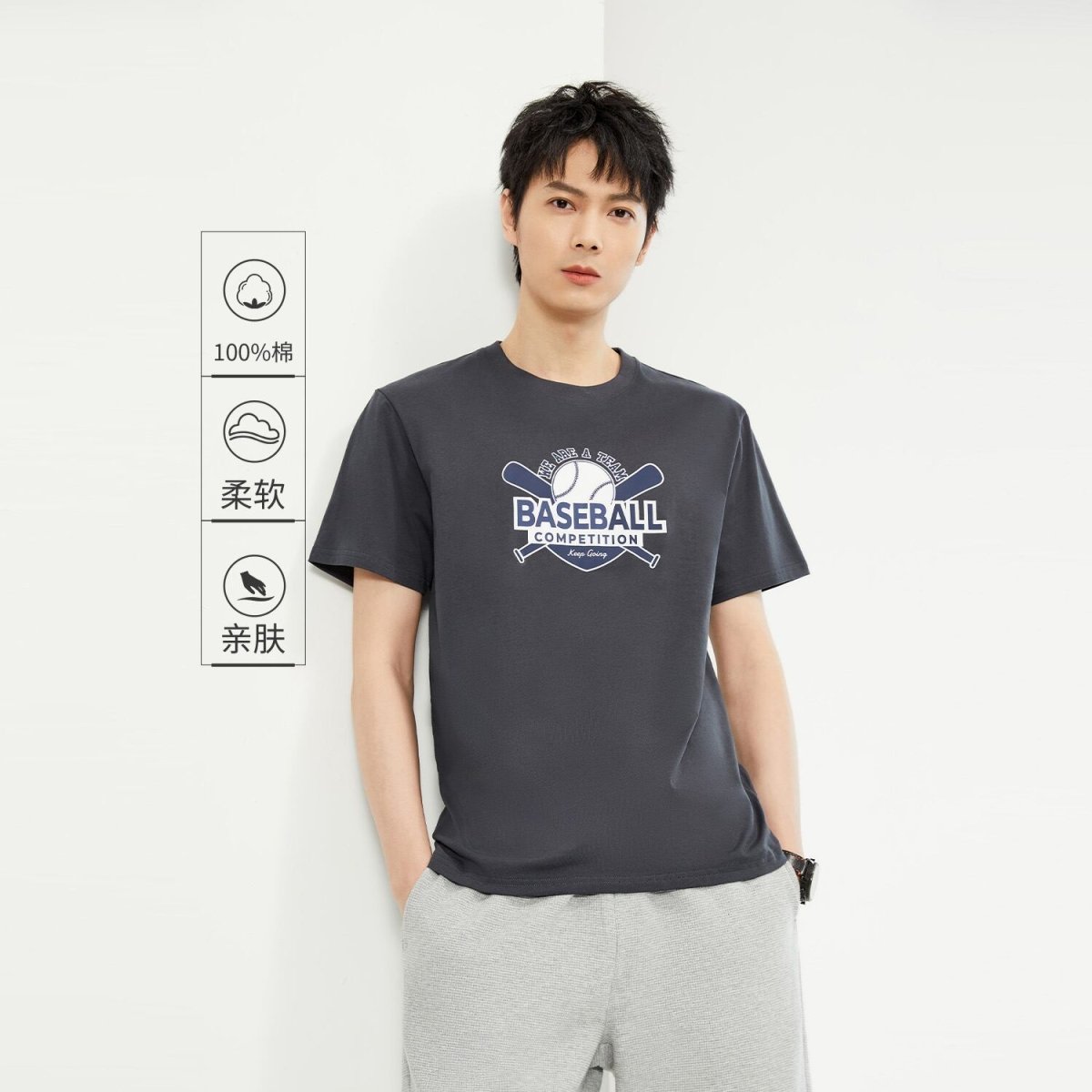 Men's Crew Neck Short Sleeve Print Tee | Online Exclusive S - Shop Giordano