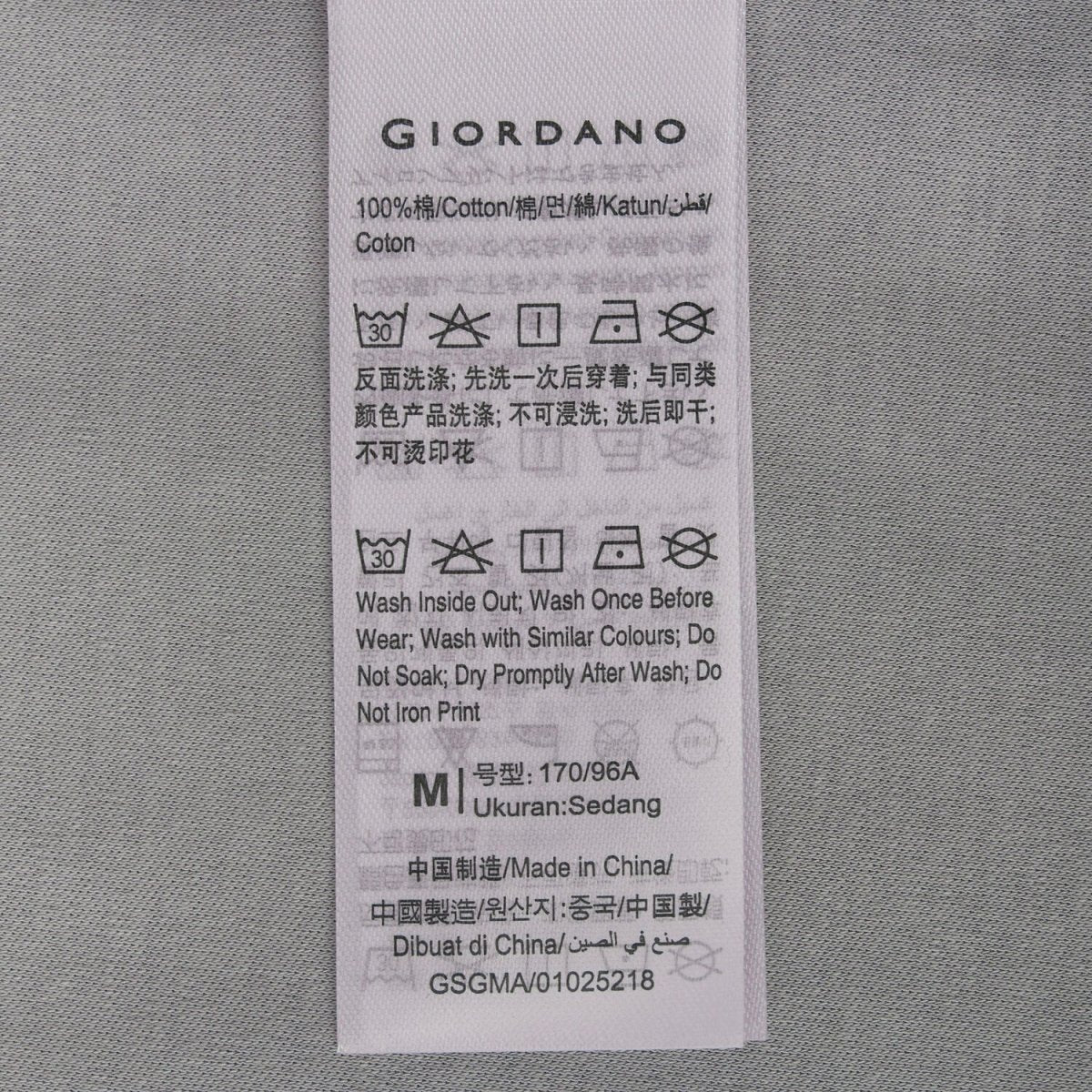 Men's Crewneck Liquid Touch Tee - Relaxed Fit S - Shop Giordano