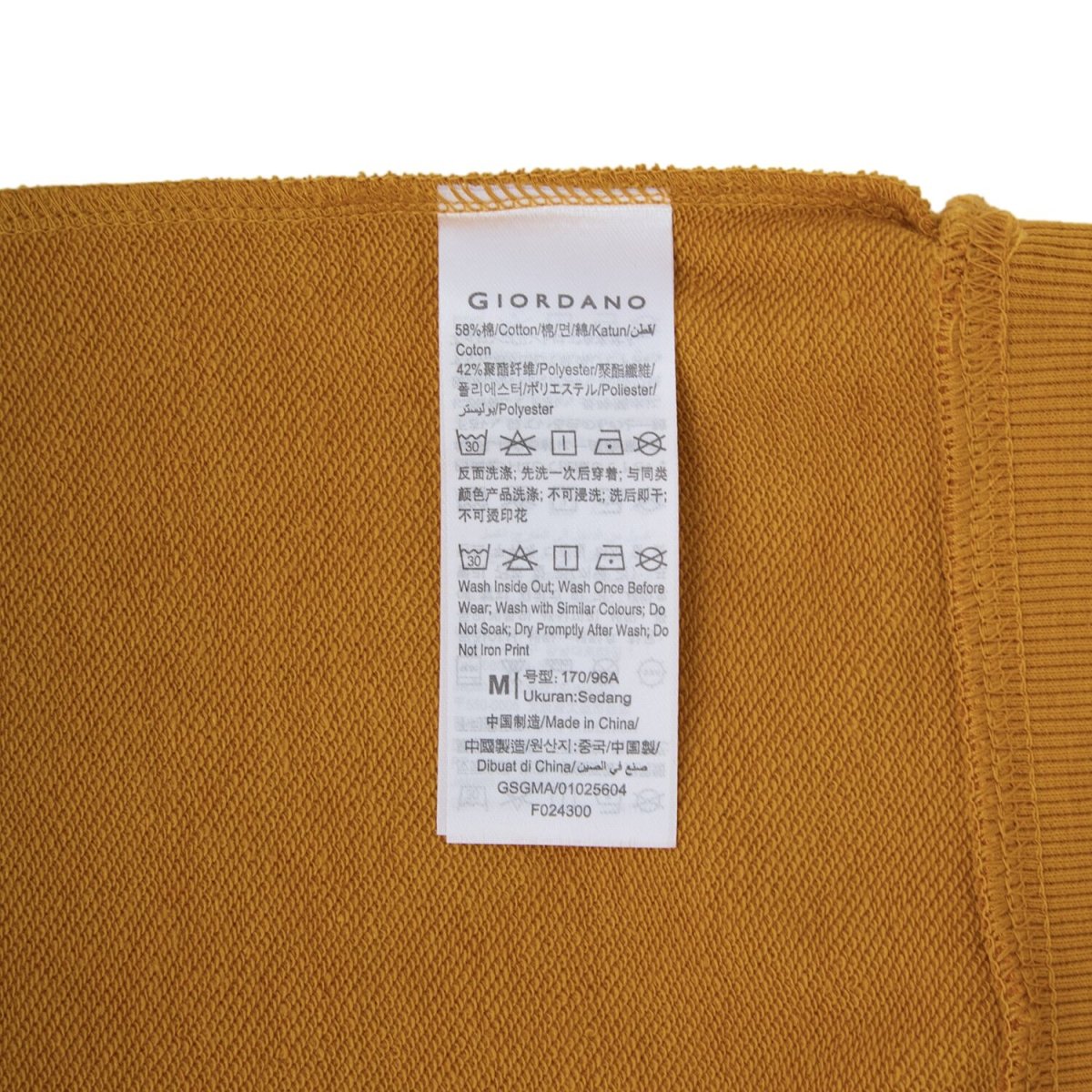 Men’S French Terry Crew Neck Relaxed Fit Sweatshirt S - Shop Giordano