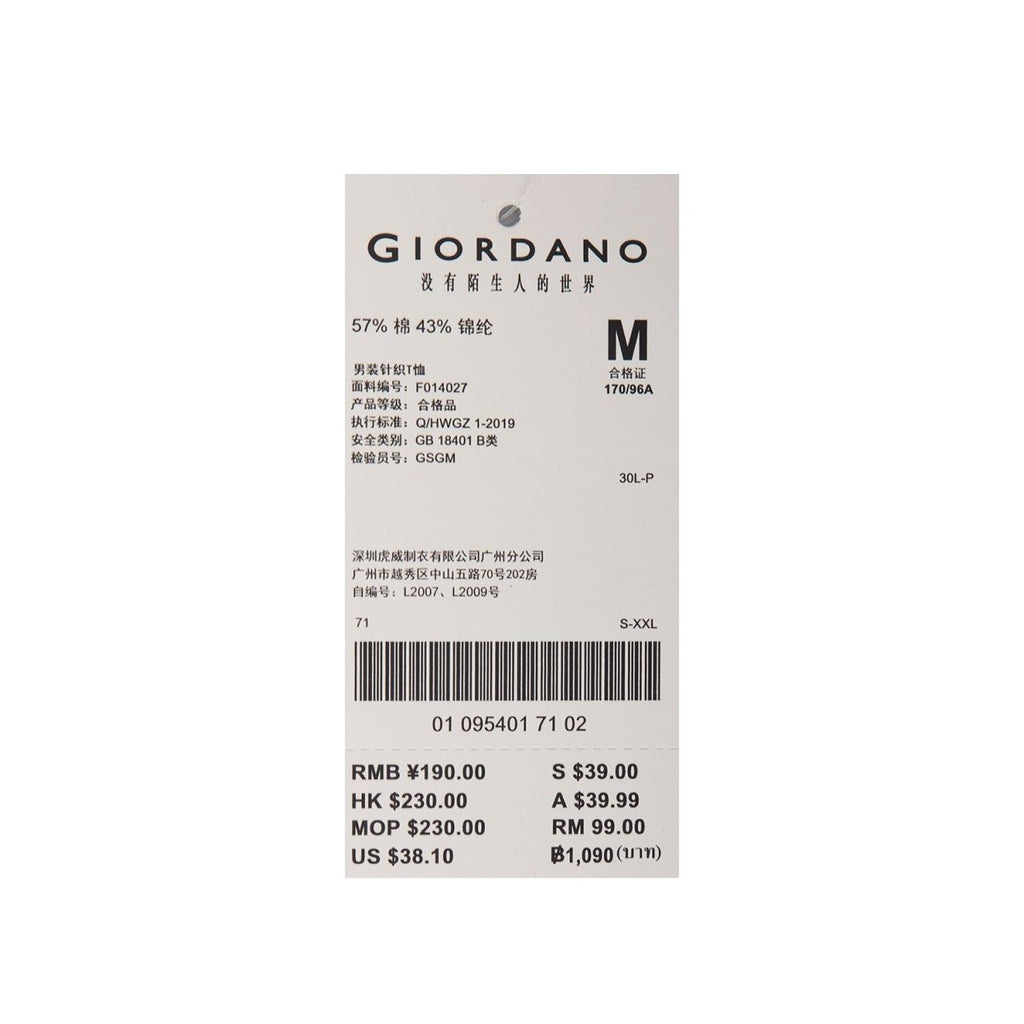 Men's G - Motion Limited Edition Print Tee S - Shop Giordano