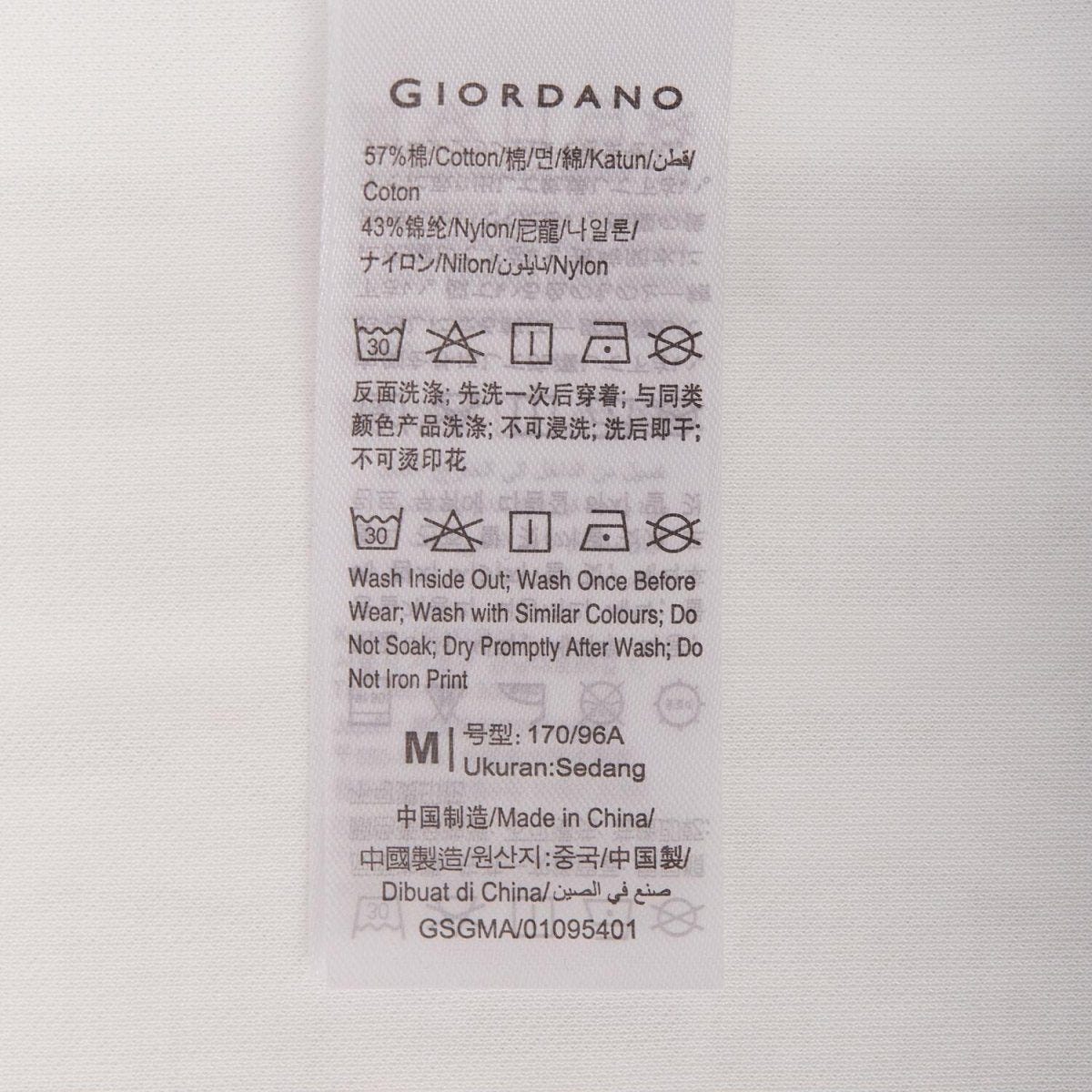 Giordano Men's G-Motion Limited Edition Print Tee - Premium Print Tee