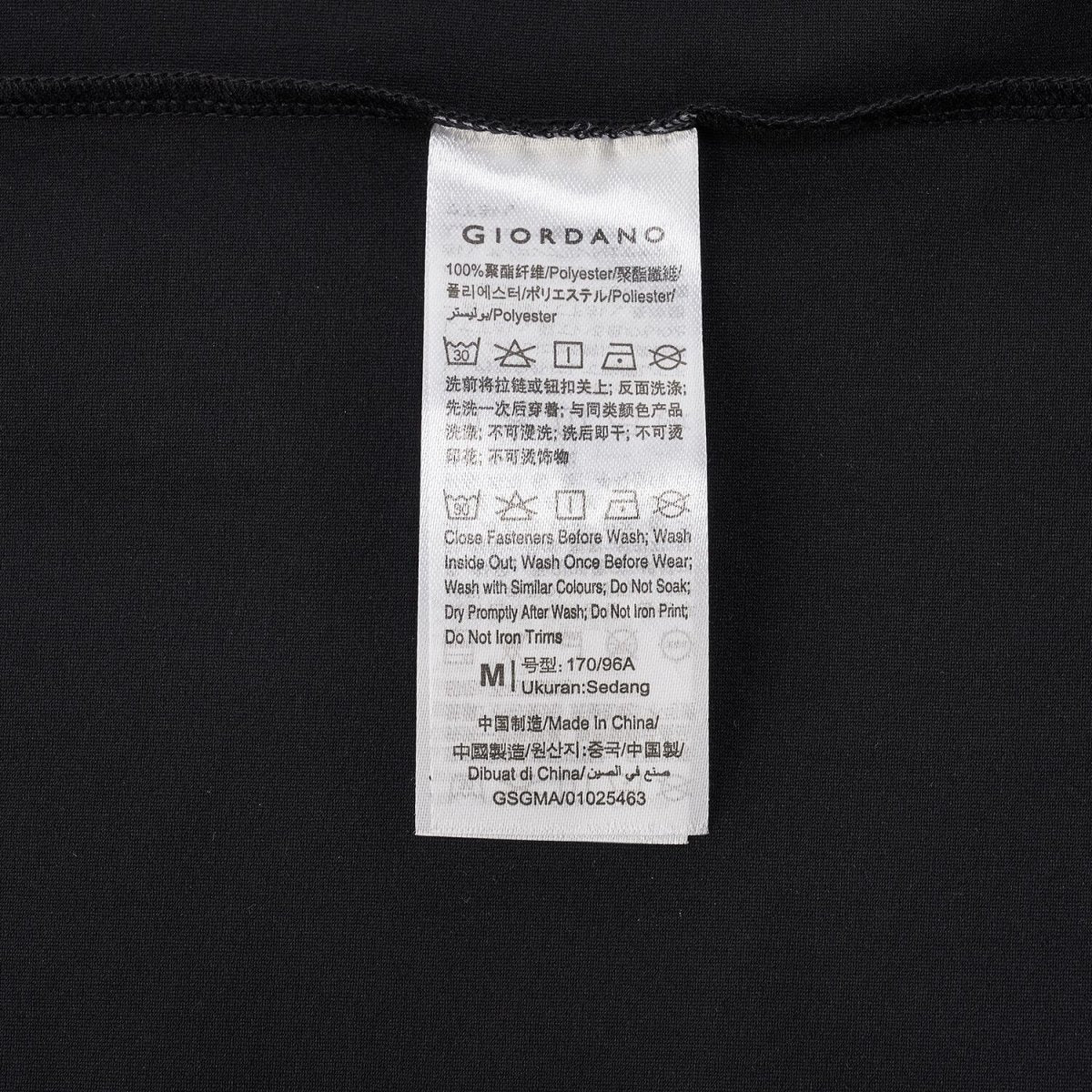 Men’S G - Motion Oversized Polyester Jersey Crew Neck Tee - Giordano