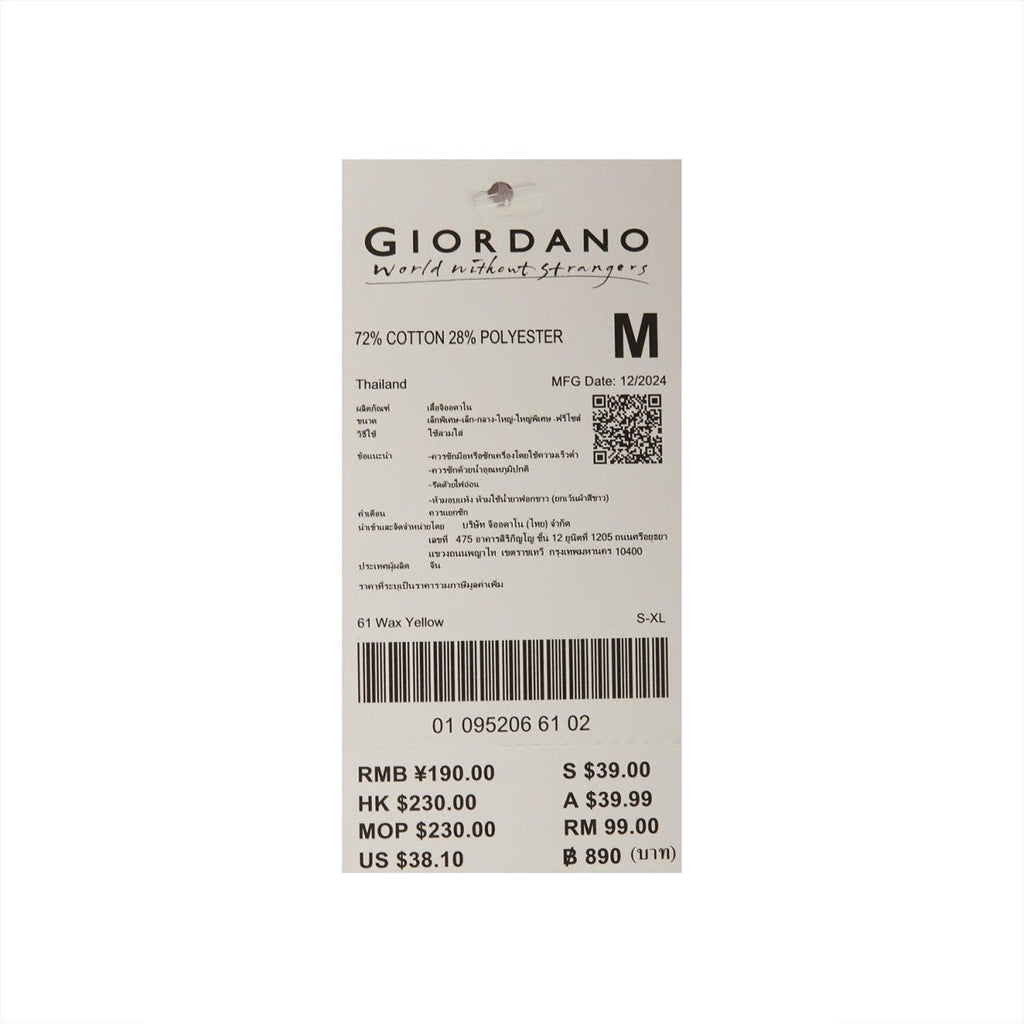 Men's G - Motion Print Tee S - Shop Giordano
