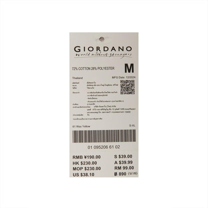 Men's G - Motion Print Tee - Giordano