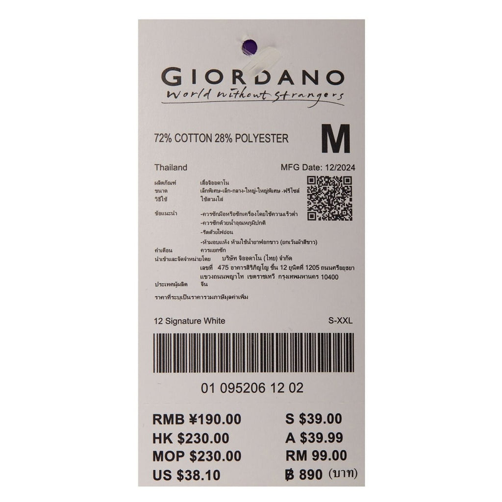 Men's G - Motion Print Tee S - Shop Giordano