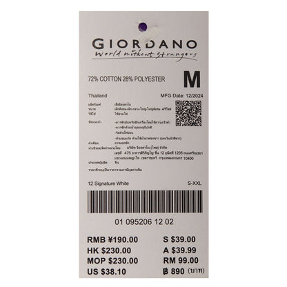 Men's G - Motion Print Tee - Giordano