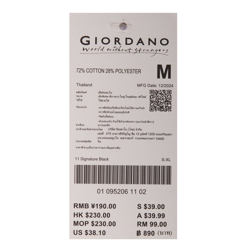 Men's G - Motion Print Tee S - Shop Giordano