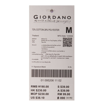 Men's G - Motion Print Tee - Giordano