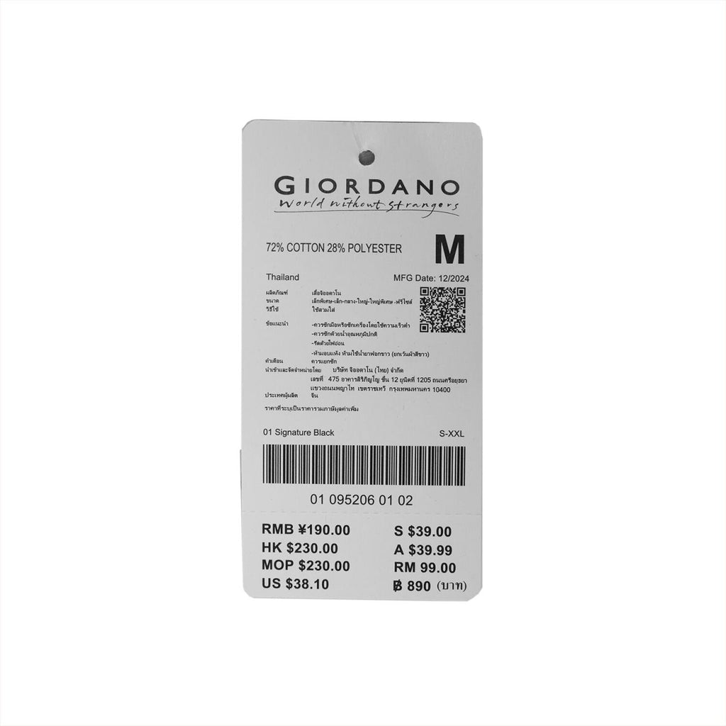 Giordano Men's G-Motion Print Tee - Premium Print Tee
