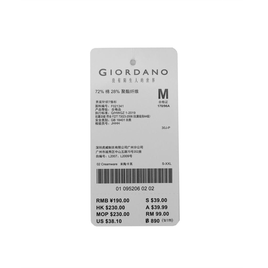 Giordano Men's G-Motion Print Tee - Premium Print Tee