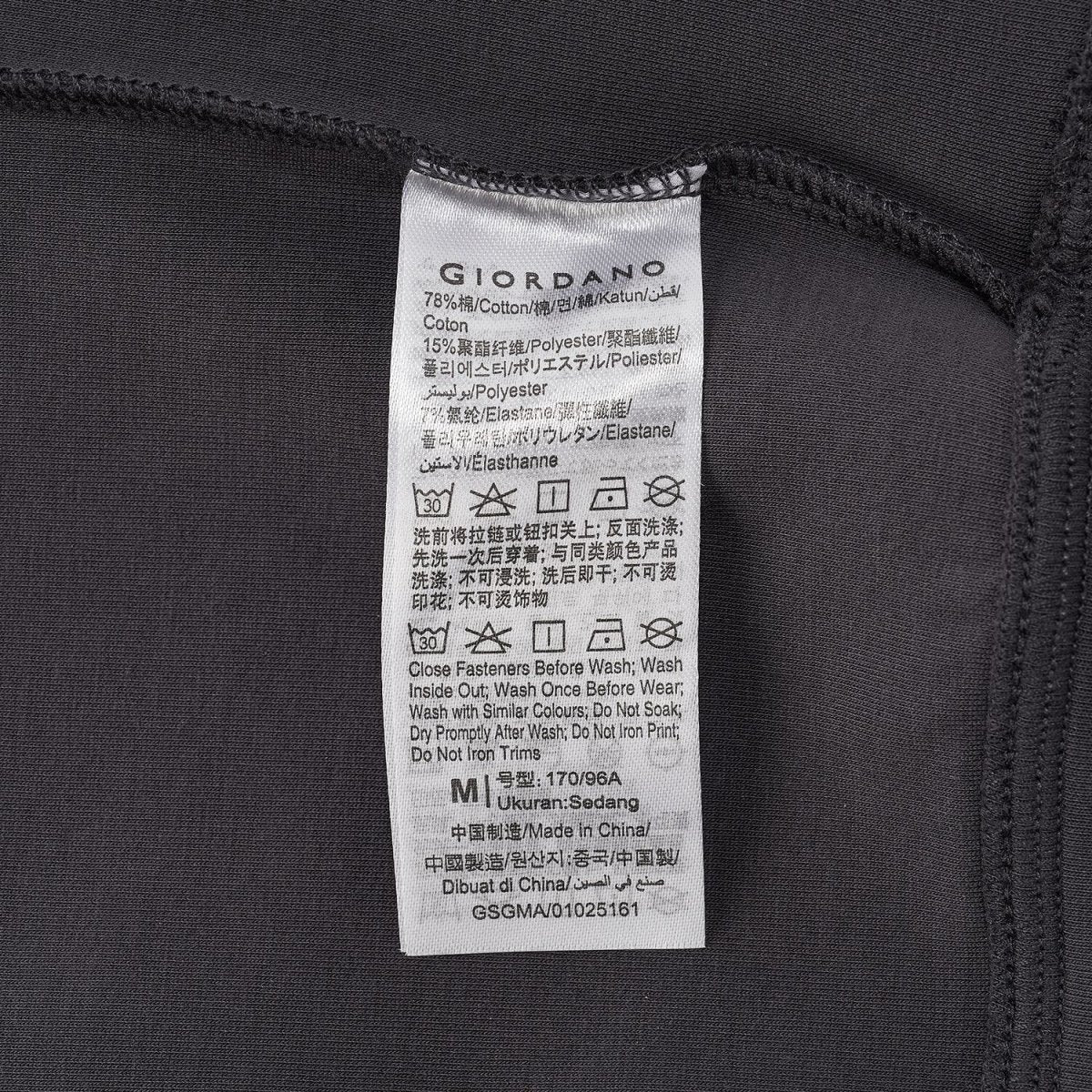 Men’S G - Motion Relaxed Fit Interlock Pullover - Giordano