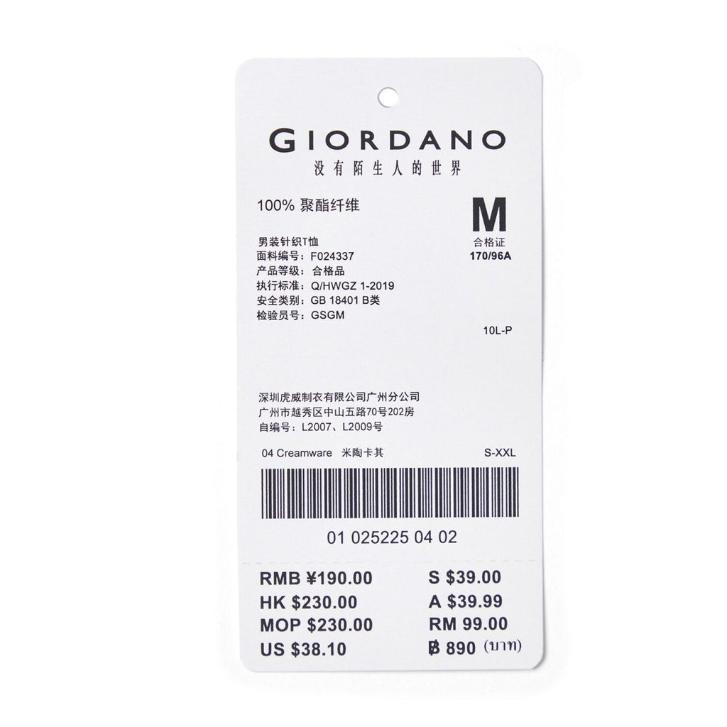 Men's G - Motion Relaxed Fit Short Sleeve Tee S - Shop Giordano