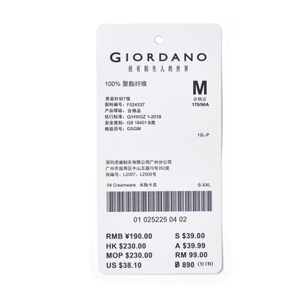 Men's G - Motion Relaxed Fit Short Sleeve Tee - Giordano
