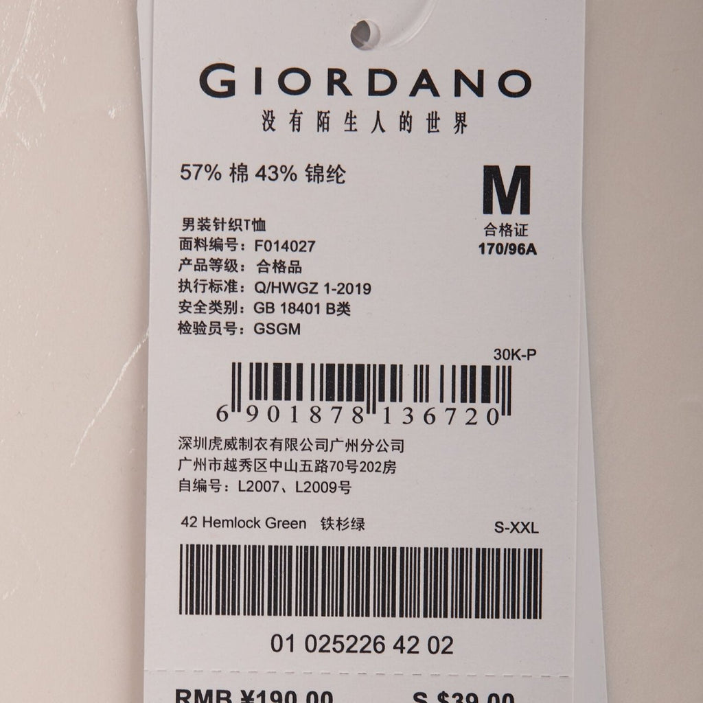 Men's G - Motion Short Sleeve Slim Tee S - Shop Giordano