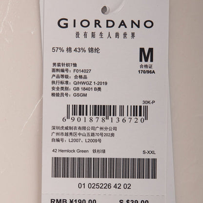 Men's G - Motion Short Sleeve Slim Tee - Giordano