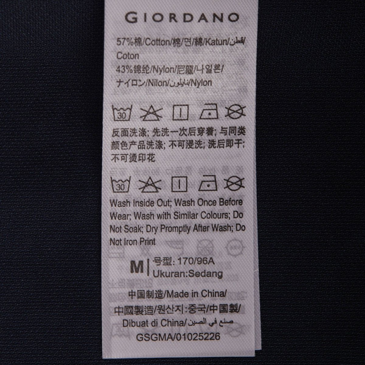 Giordano Men's G-Motion Short Sleeve Slim Tee - Premium Tee