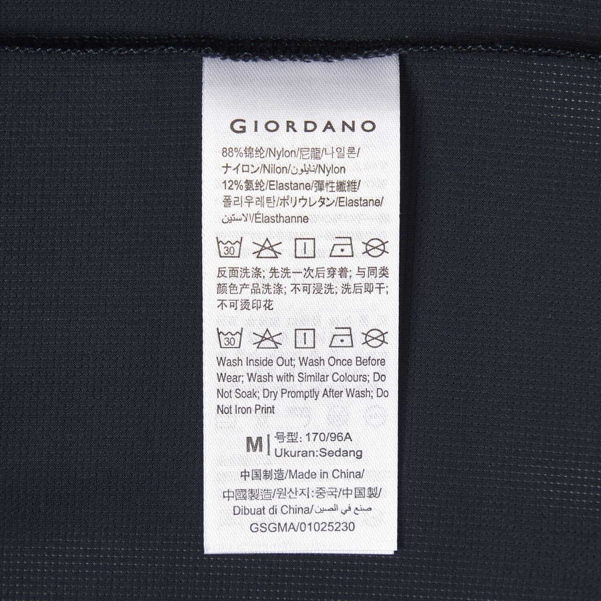 Giordano Men's G-Motion Sleeveless Vest - Premium Tee