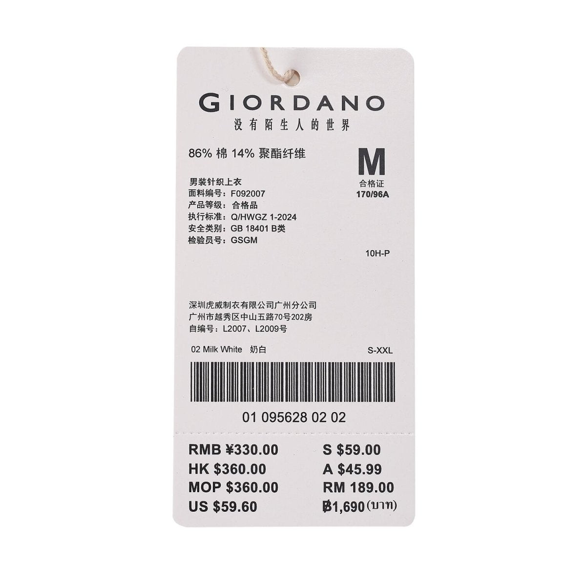 Men's Harry Potter Printed Pullover Cotton Polyester - Limited Edition Collection S - Shop Giordano