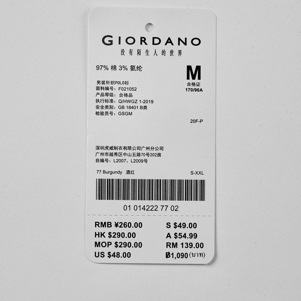 Giordano Men's Lion Polo - Premium Polo