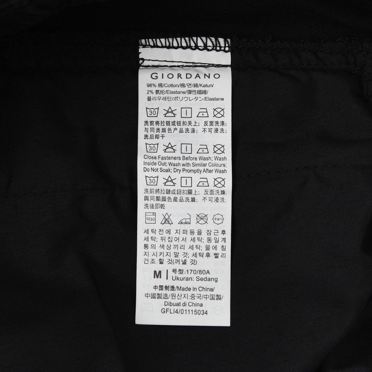 Men's Mid - Rise Relaxed Fit Cotton Stretch Twill Khakis S - Shop Giordano