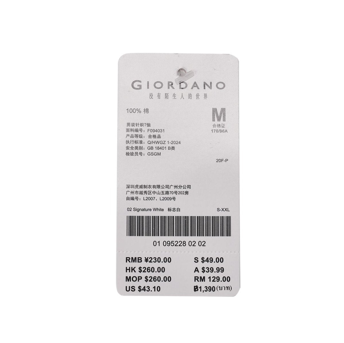 Men's Oversized Cotton Crew Neck Print Tee | Wander City Collection - Giordano