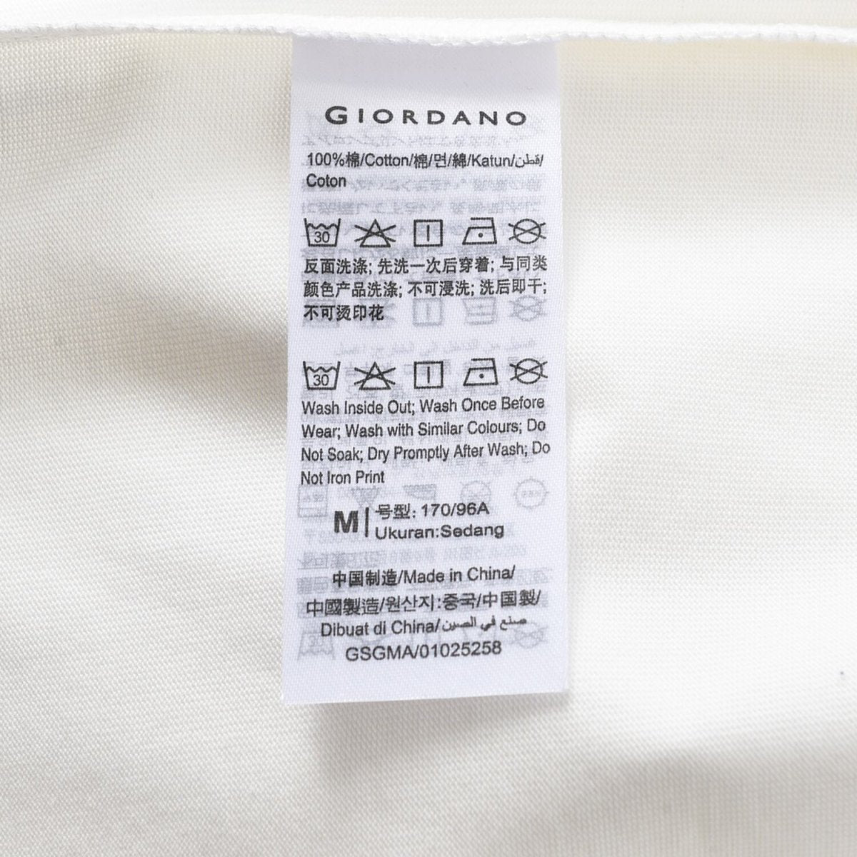 Giordano Men's Oversized Cotton Jersey Crew Neck Blocking Tee - Premium Tee