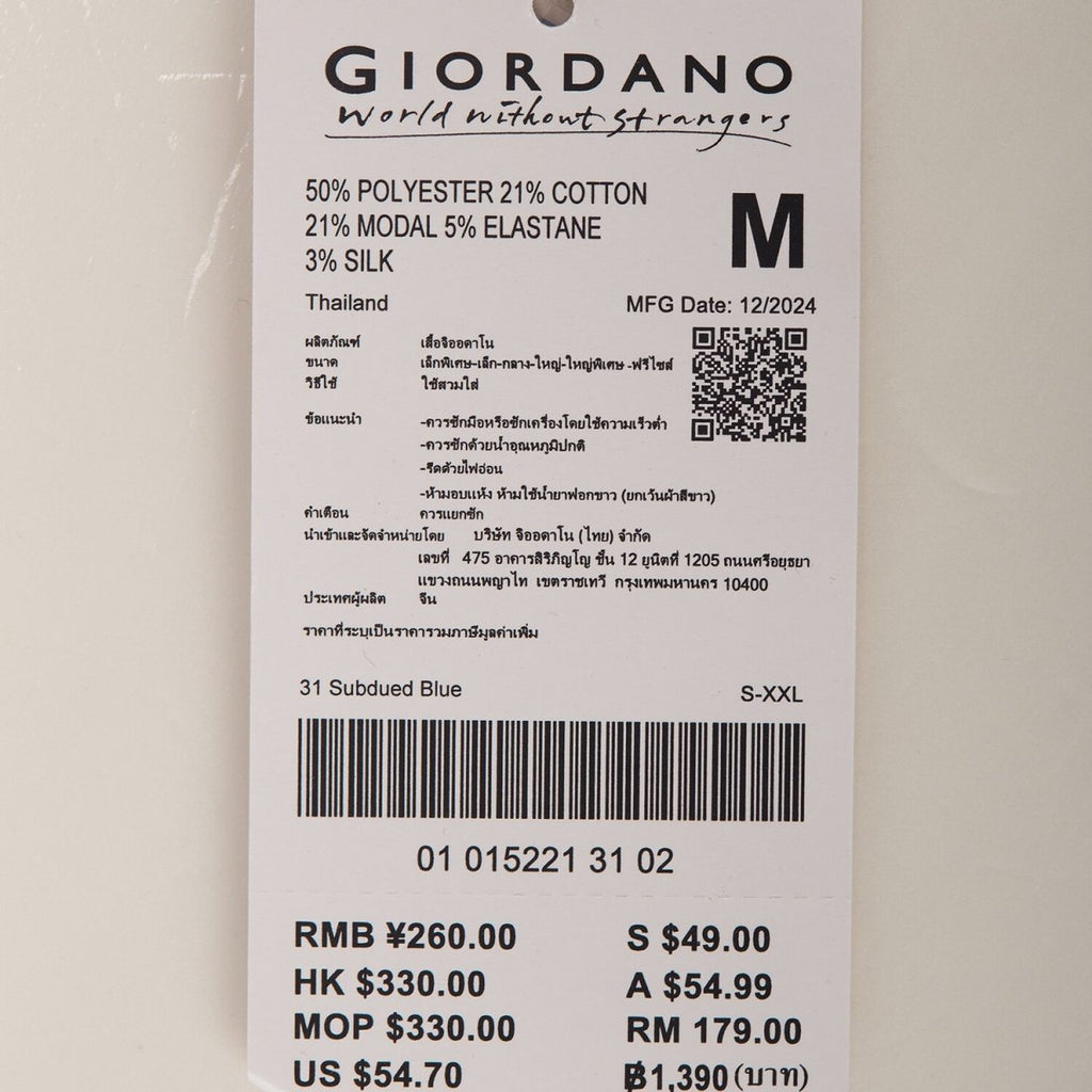 Giordano Men's Performance Polo - Breathable & Comfortable - Premium Polo