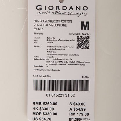 Men's Performance Polo Shirt - Breathable & Comfortable - Giordano