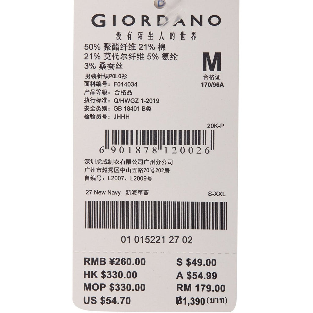 Men's Performance Polo Shirt - Breathable & Comfortable S - Shop Giordano