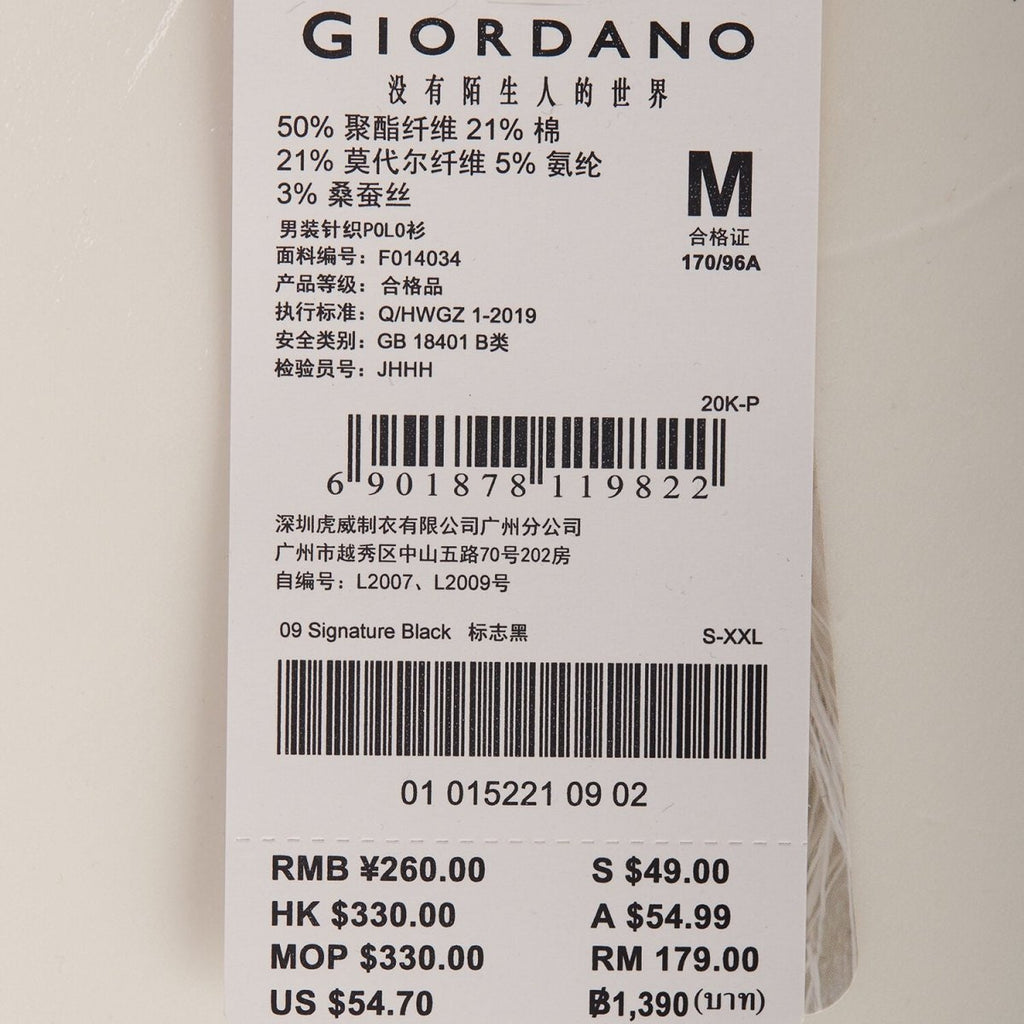 Men's Performance Polo Shirt - Breathable & Comfortable S - Shop Giordano