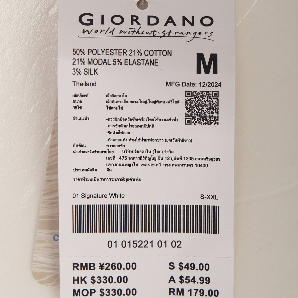 Giordano Men's Performance Polo Shirt - Breathable & Comfortable - Premium Polo
