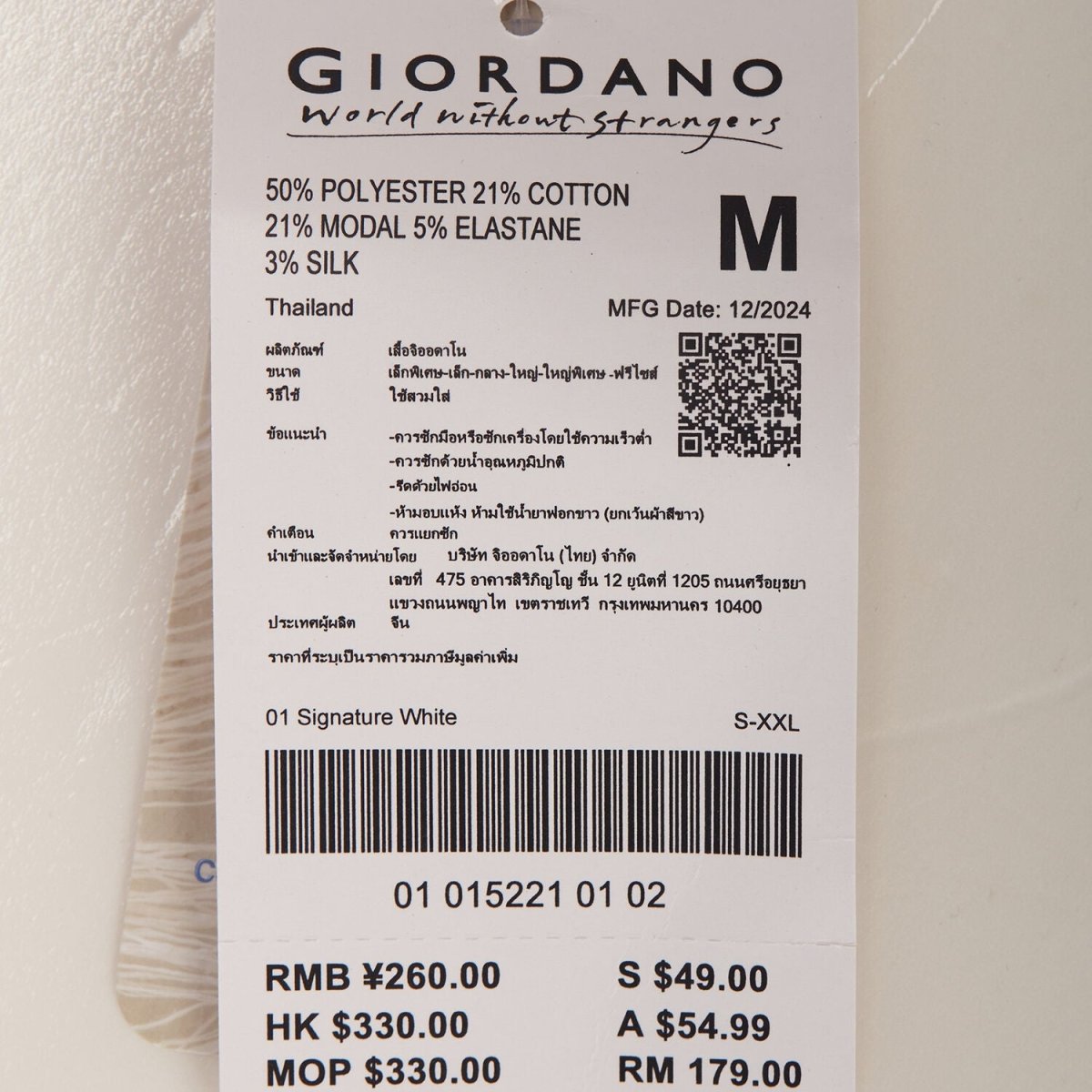 Giordano Men's Performance Polo Shirt - Breathable & Comfortable - Premium Polo
