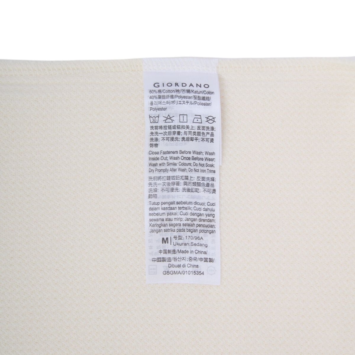 Men’S Premium Slim Fit Jacquard Knit Polo With Flat Collar S - Shop Giordano