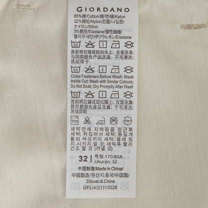 Men's Regular Tapered Khaki Pants - Giordano