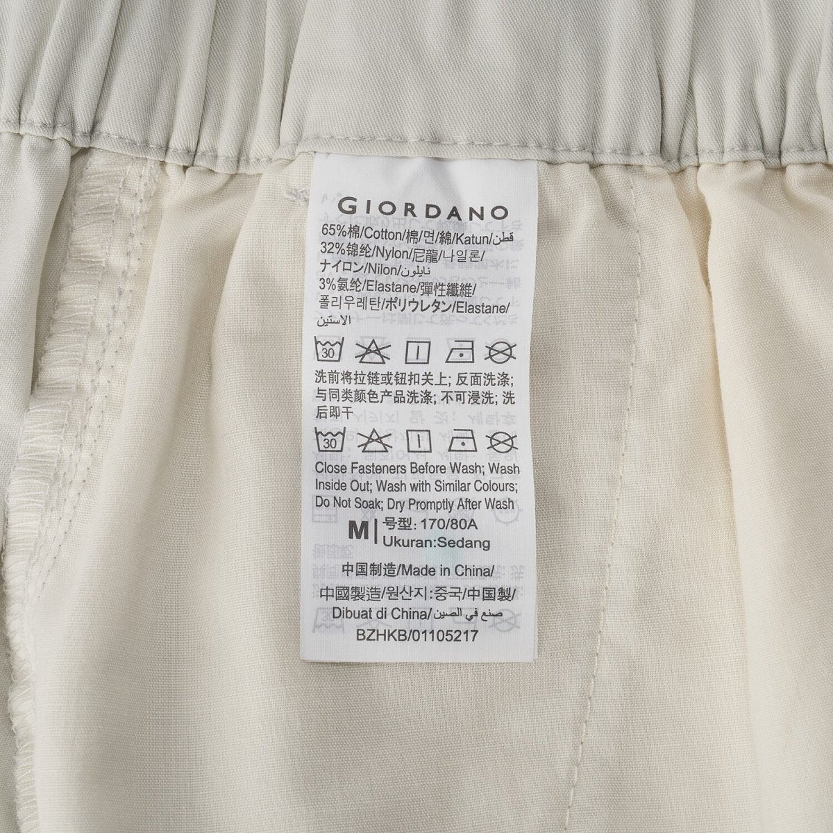 Men's Relaxed Fit Cargo Shorts - Giordano