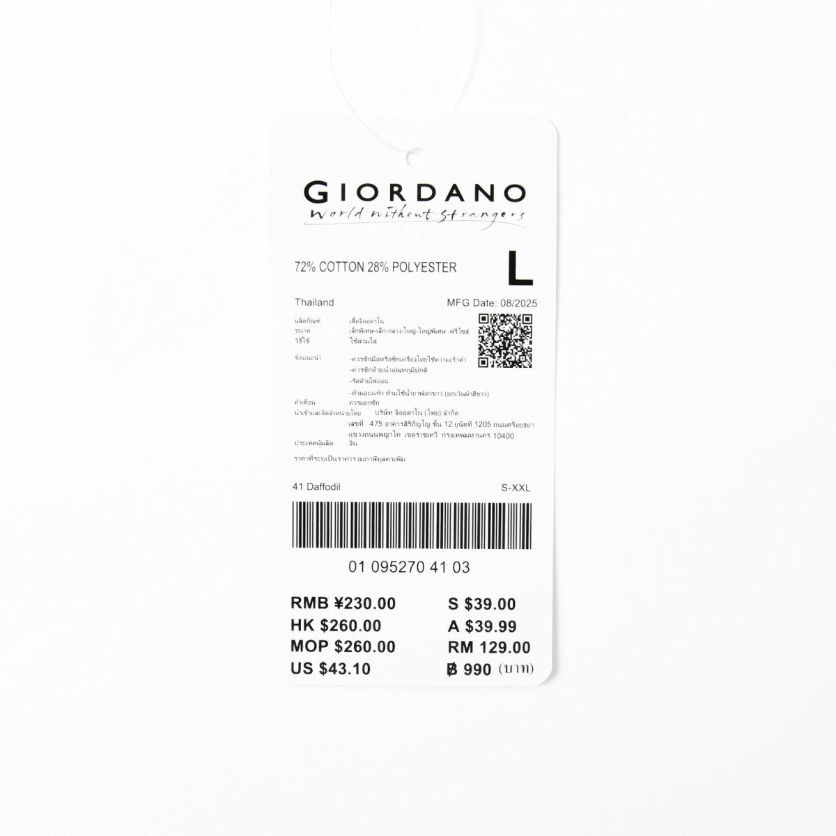 Men’S Relaxed Fit Cotton - Poly Crew Neck Print Tee | Minion Collection - Giordano