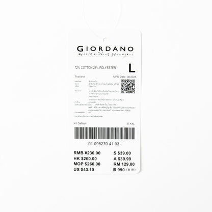 Men’S Relaxed Fit Cotton - Poly Crew Neck Print Tee | Minion Collection - Giordano