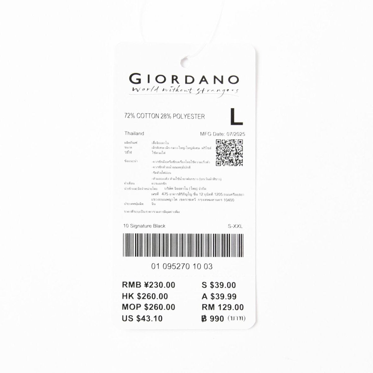 Men’S Relaxed Fit Cotton - Poly Crew Neck Print Tee | Minion Collection S - Shop Giordano
