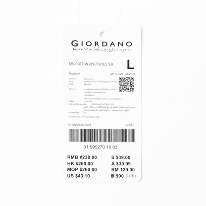 Men’S Relaxed Fit Cotton - Poly Crew Neck Print Tee | Minion Collection - Giordano