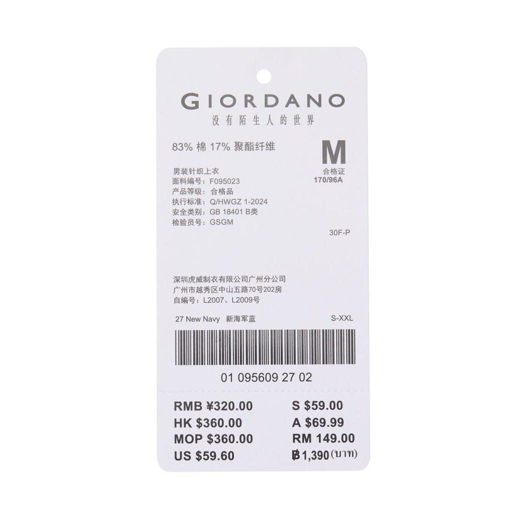 Men's Relaxed Fit Printed French Terry Pullover S - Shop Giordano